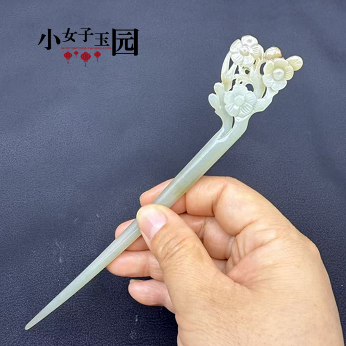 和田玉梅花发簪玉簪女款发钗头饰