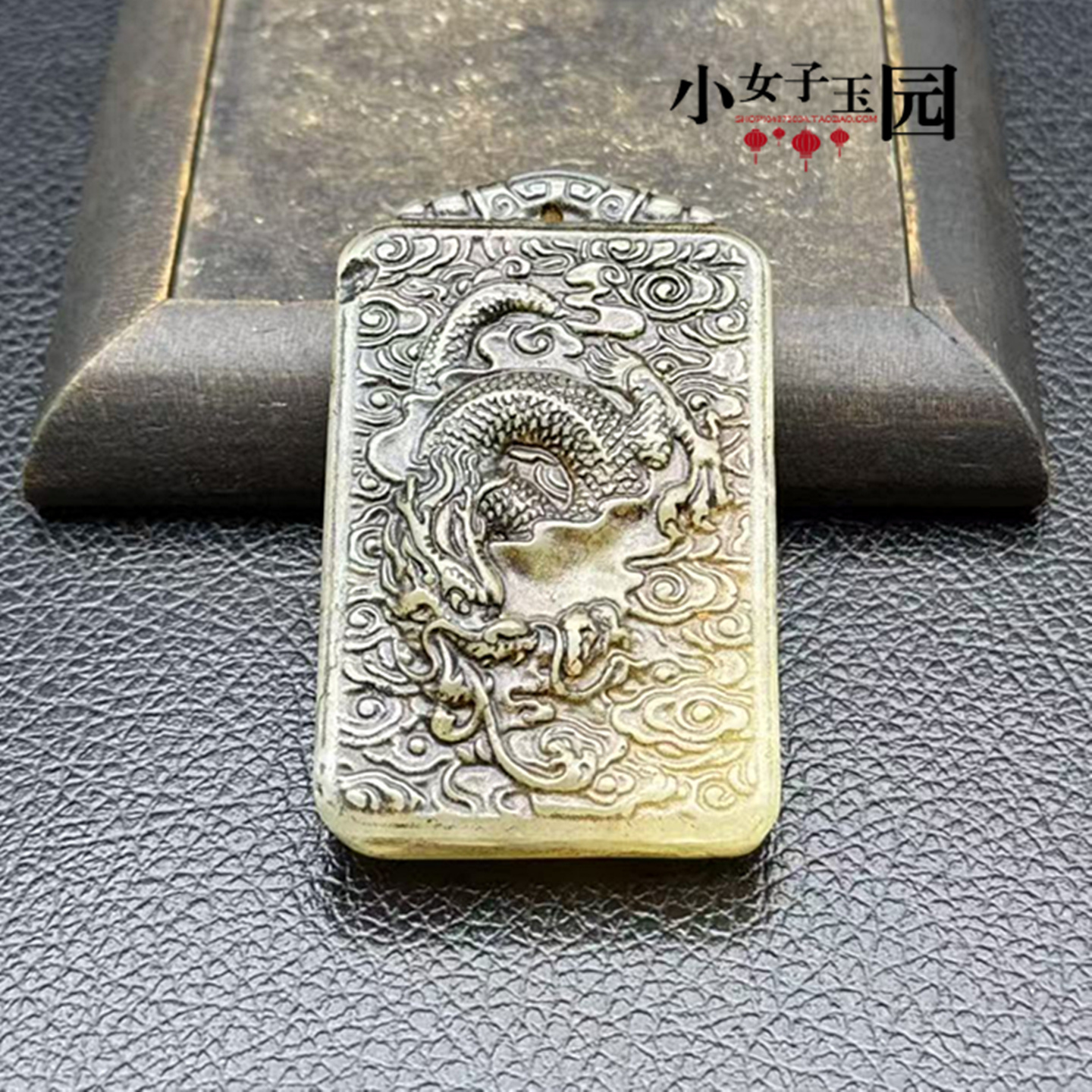 岫玉腾龙玉佩玉坠仿古龙牌吊坠挂件男女款生肖龙挂饰项坠腰佩把件