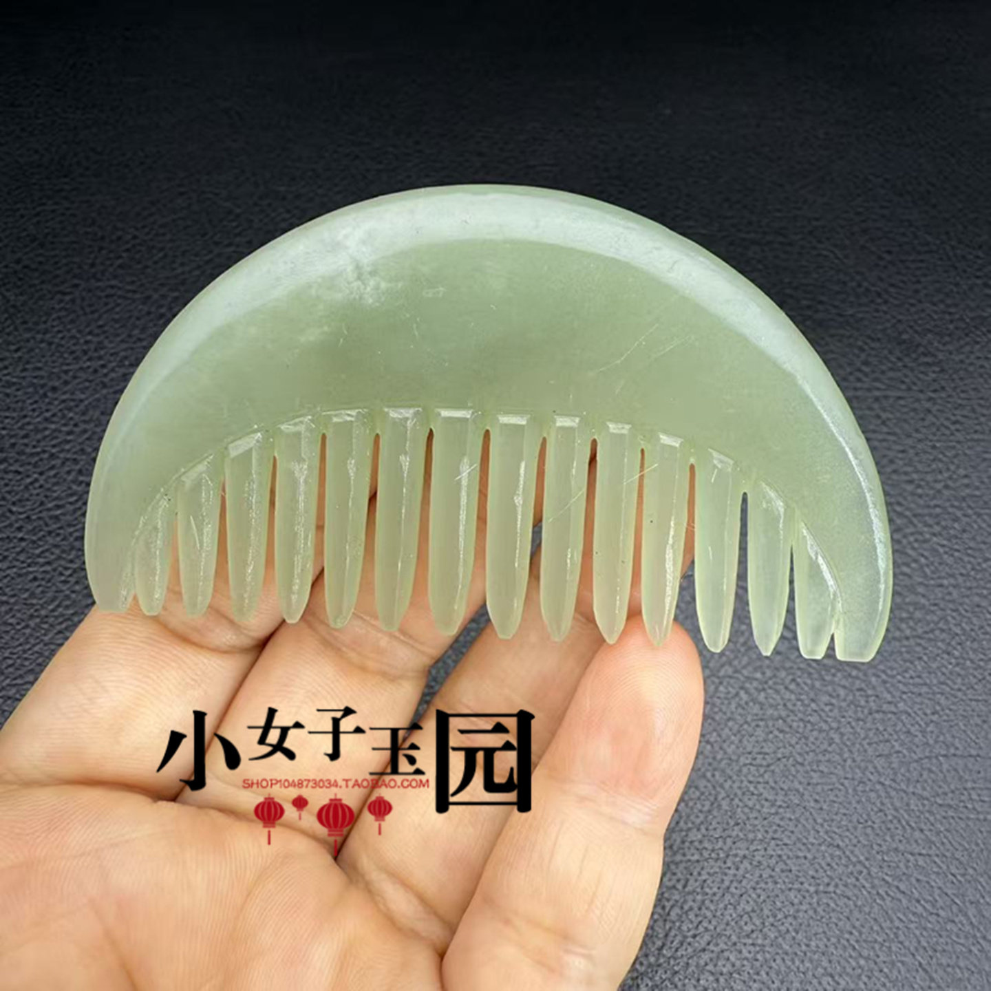 和田玉发梳玉梳旗袍汉服发饰