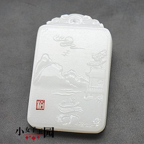 意境山水古风文艺挂件阿富汗玉
