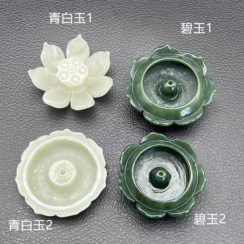 和田玉莲花香插青白玉 碧玉香炉文房雅器小摆件文艺复古高雅摆件
