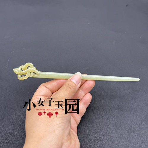 和田玉凤尾如意发簪玉簪浅黄口色簪子镂空玉发钗头饰汉服旗袍发饰
