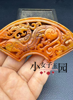 古玩玉器扇形仿古龙玉佩玉璜黄色弯璜吊坠挂件影视汉服项坠锁骨链