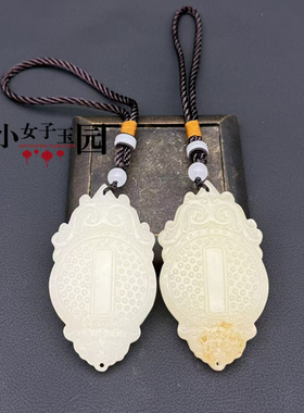 新款琉璃令牌定制刻字刻图吊坠
