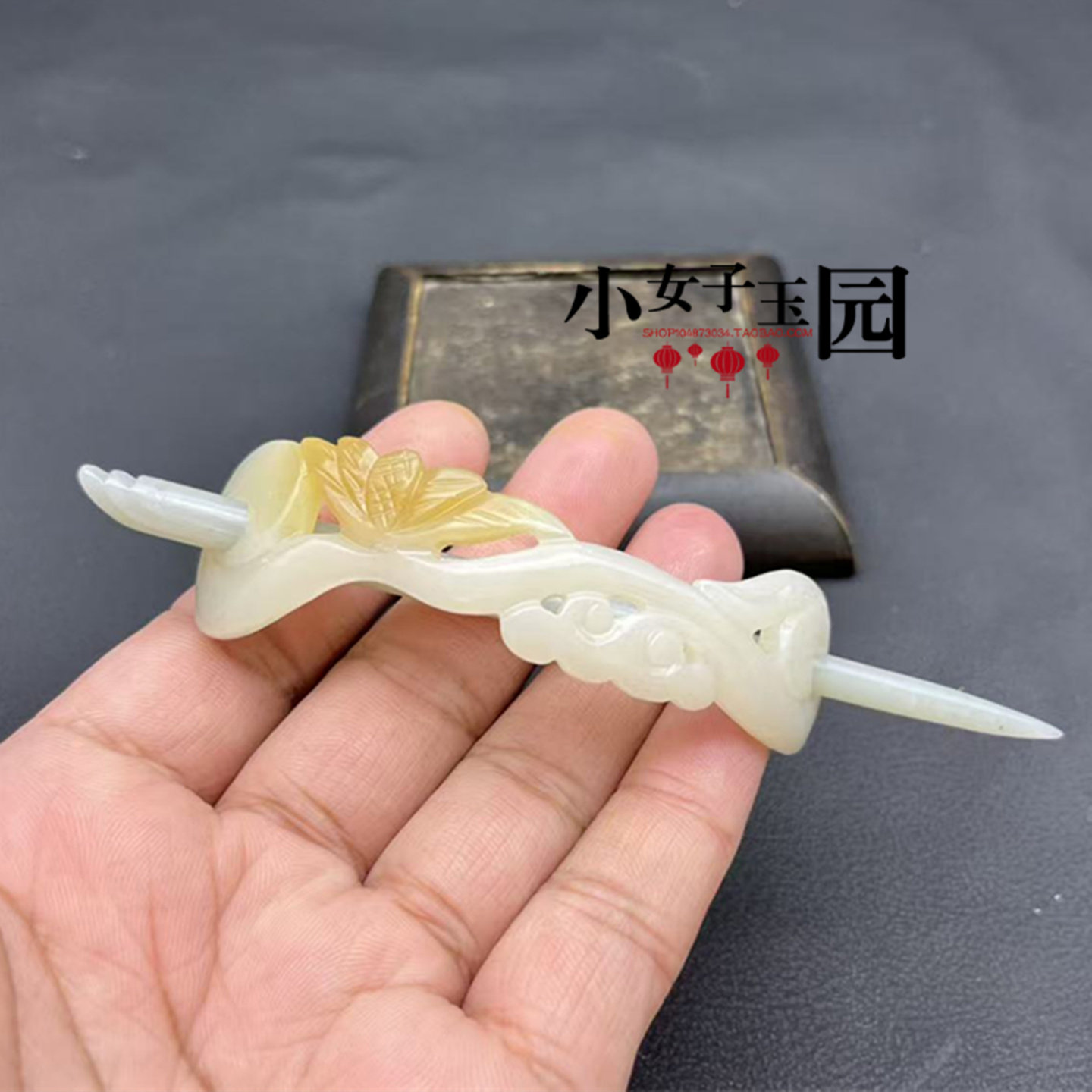 和田玉如意莲花帽冠发冠糖玉镂空玉冠帽饰新国风汉服旗袍头饰发饰