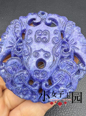 古玩玉器福在眼前玉佩玉坠