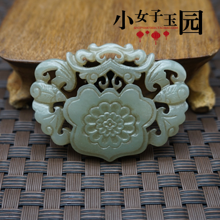 古玩玉器收藏和田玉拉丝镂空蝙蝠花杂件吊坠项坠复古锁形玉佩道具