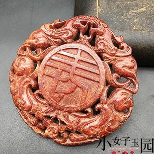 雪花玉镂空双龙寿字玉佩玉坠仿古秦汉龙凤吊坠挂件黄色腰佩玉配饰