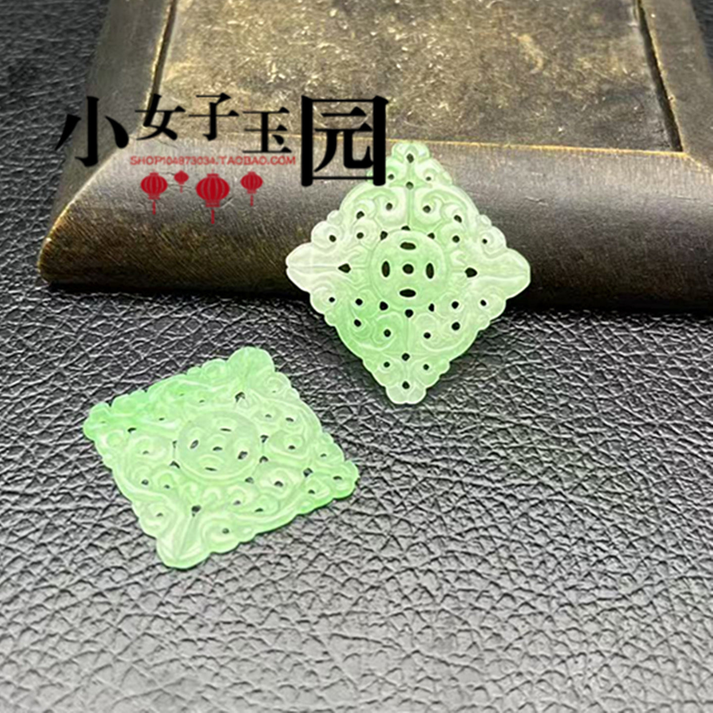 白飘绿菱形花片配饰如意金钱花吊坠挂件吊饰耳环耳坠对佩挂饰配件