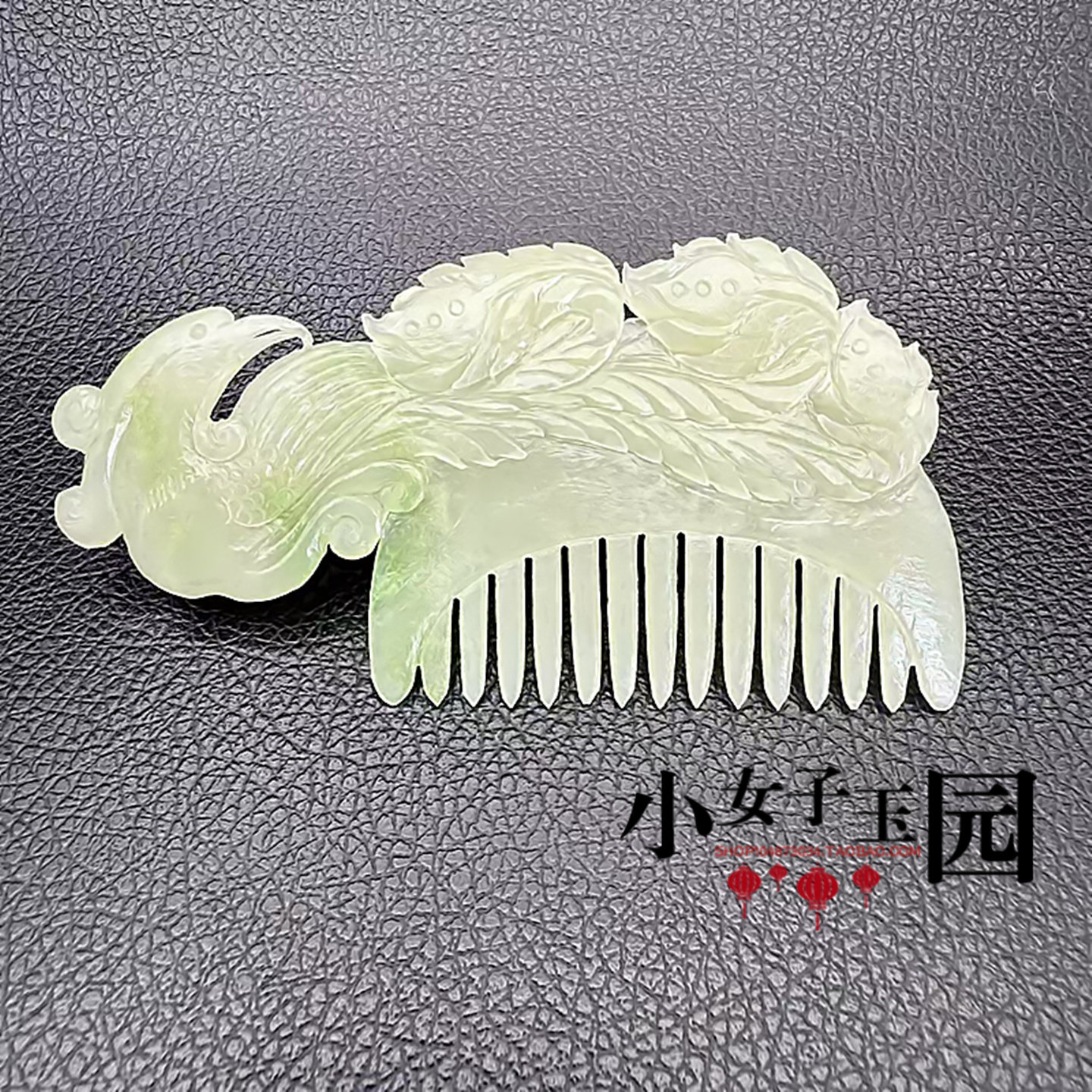 和田玉凤凰发梳头饰翠青有凤来仪玉梳子汉服旗袍头饰发饰挂饰梳子
