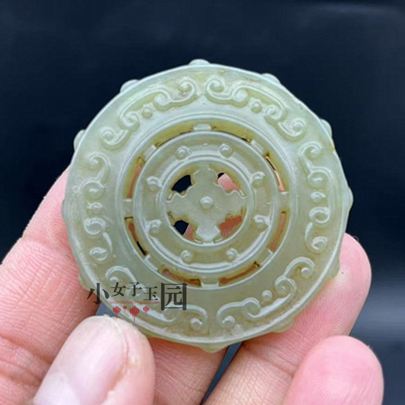 和田玉如意云纹吊坠挂件时来运转