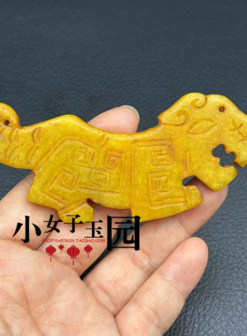 雪花玉虎符玉璜玉佩玉坠