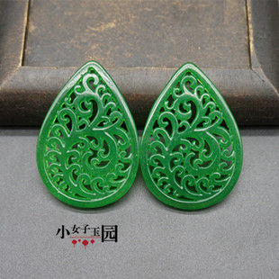 马来玉满绿镂空水滴如意吊坠挂件玉佩DIY压襟玉坠耳环耳坠项配饰