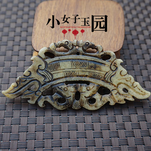 战汉明清仿古玉璜玉璧岫玉雪花玉高古玉器挂件镂空装饰复古做旧