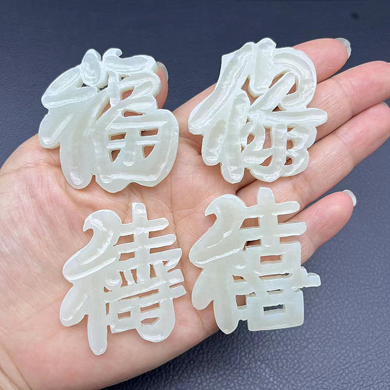 青白玉吊坠镂空雕刻吊坠挂件玉佩