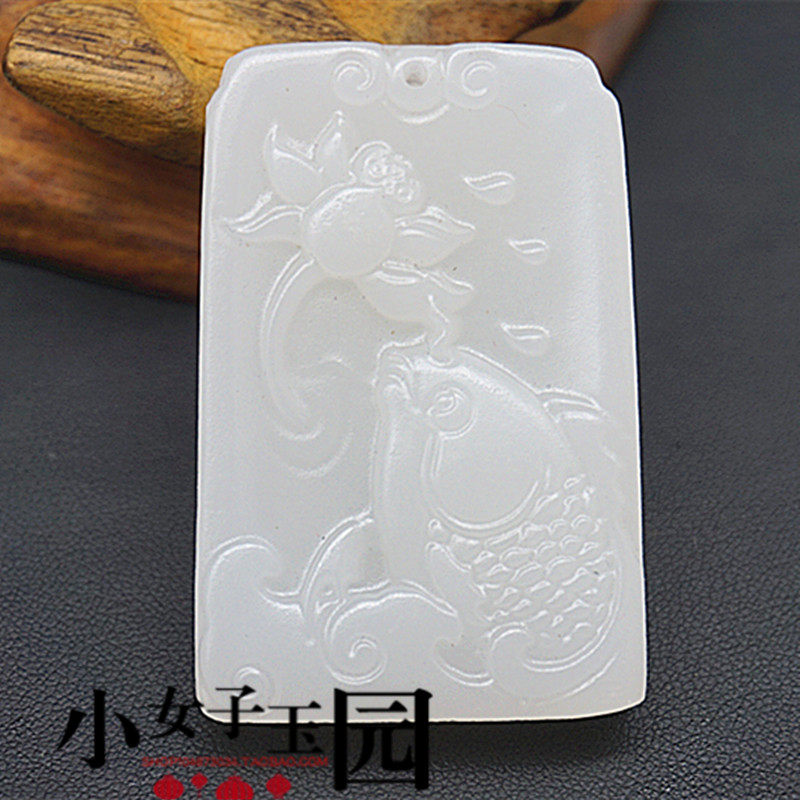 阿富汗白玉莲花鱼吊坠挂流苏玉佩玉坠汉服配饰腰佩挂坠