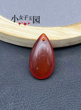 红玛瑙水滴吊坠挂件红色水滴