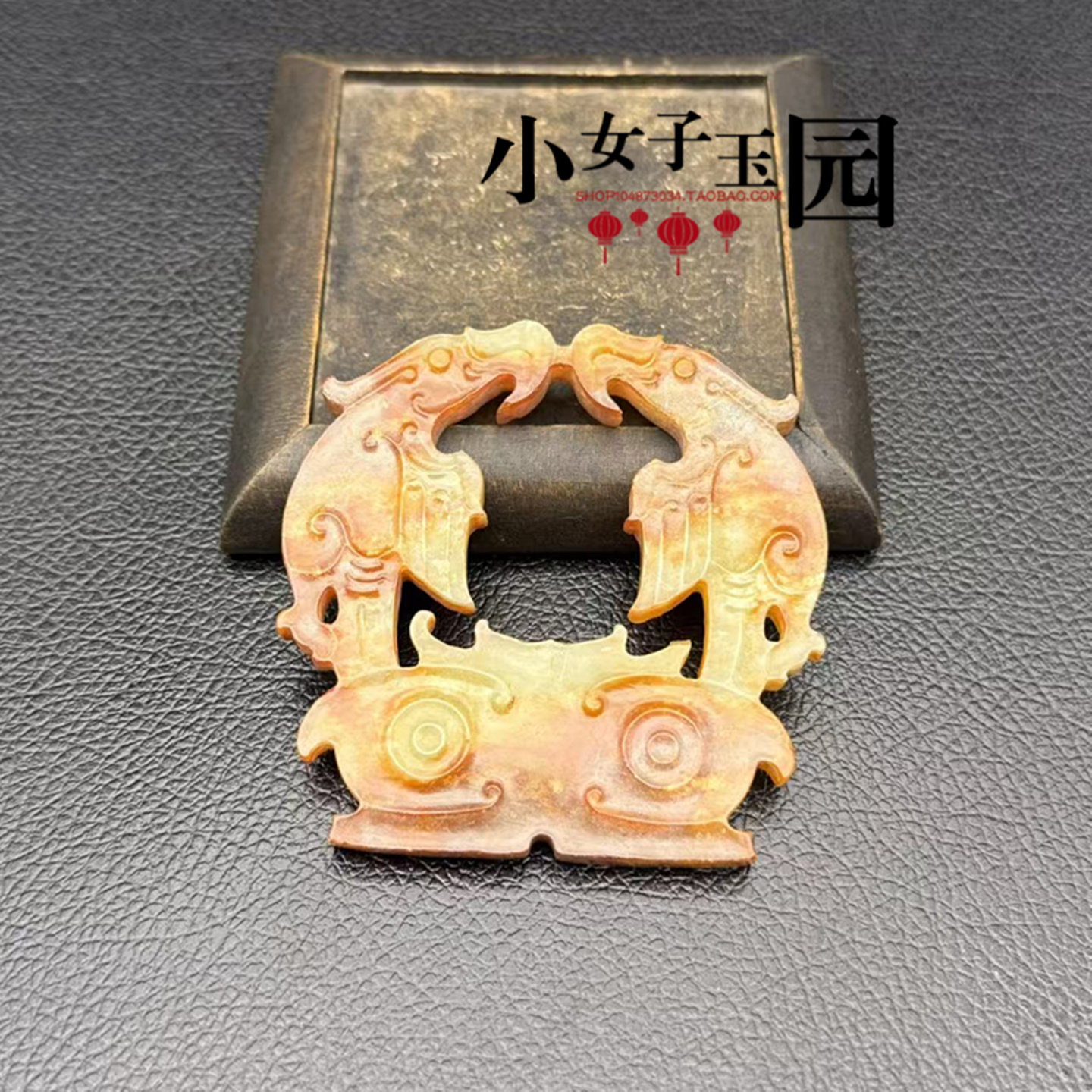 青白玉双龙玉佩玉坠仿西周兽面