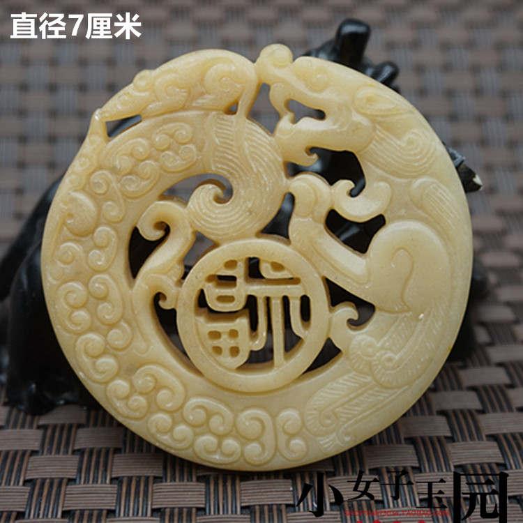 岫玉望子成龙玉佩仿古龙玉吊坠挂件玉坠玉璧腰配龙 老鼠挂件