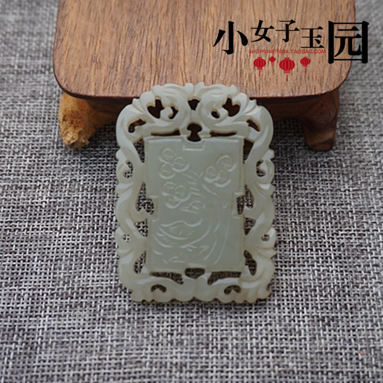 明清仿古老和田玉双龙延年牌子 古玉老玉挂件古玩玉器杂项古董