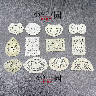 和田玉喜鹊梅花吊坠挂件青白玉寿字如意锁玉佩玉坠颈饰项链坠挂饰