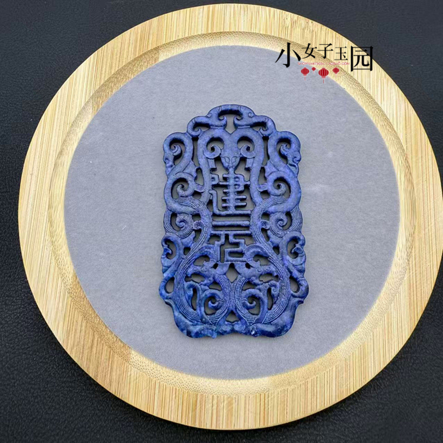 古玩玉器青金石双龙长乐玉璧项坠仿古战汉螭龙玉佩汉服吊坠锁骨链