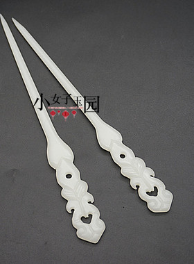 琉璃凤尾发簪玉簪玉白首如意簪子复古玉钗古装发饰汉服头饰配饰玉