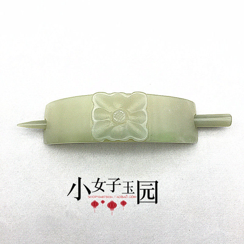 和田玉青白玉花开富贵玉发冠帽冠