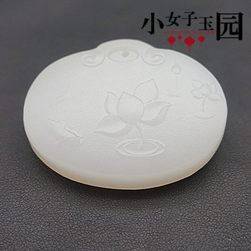 白玉锁形玉吊坠莲花鱼挂件荷塘月色玉佩颈饰项链牌子挂坠毛衣链