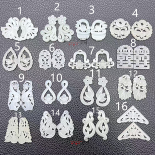 和田玉凤尾如意梅花耳环吊坠挂件镂空雕刻花篮蝴蝶对佩耳坠玉饰品