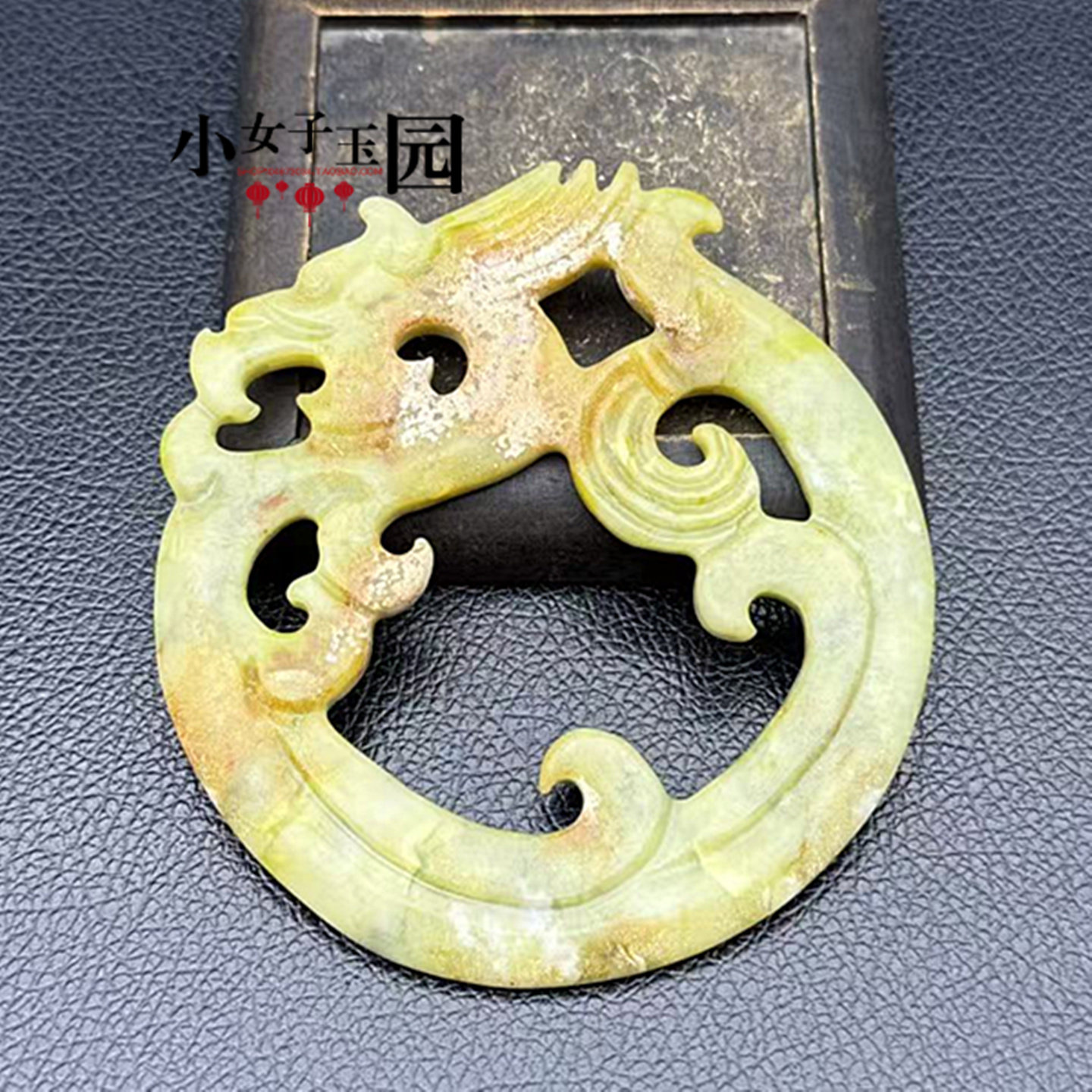 岫玉仿古龙佩吊坠挂件仿战汉环龙佩玉坠镂空雕刻卷尾龙配项链挂饰