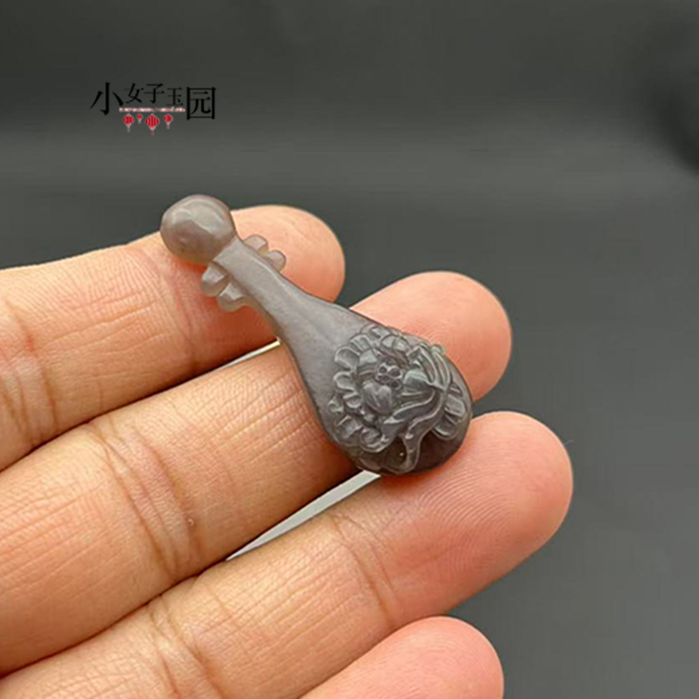 遇之音和田玉烟紫玉琵琶吊坠挂件