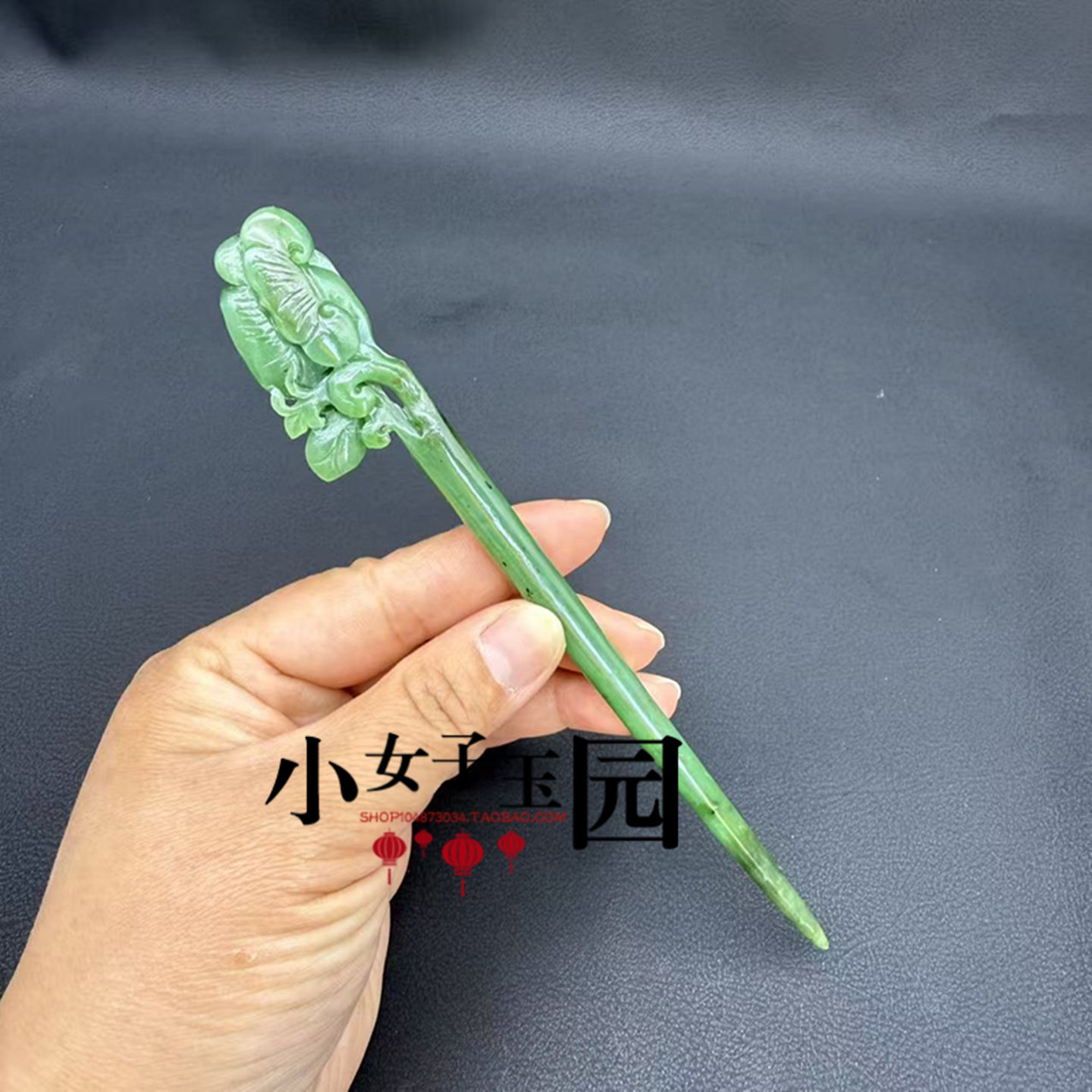 和田玉碧玉如意发簪玉簪