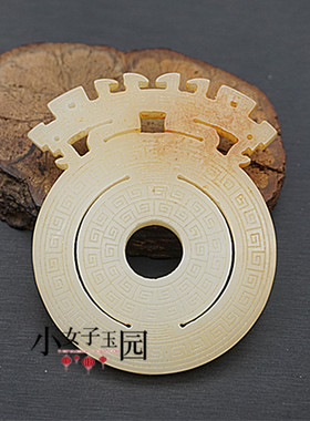 仿白玉镂空云纹仿古龙项坠琉璃复古做旧雕刻时来运转DIY手工腰佩