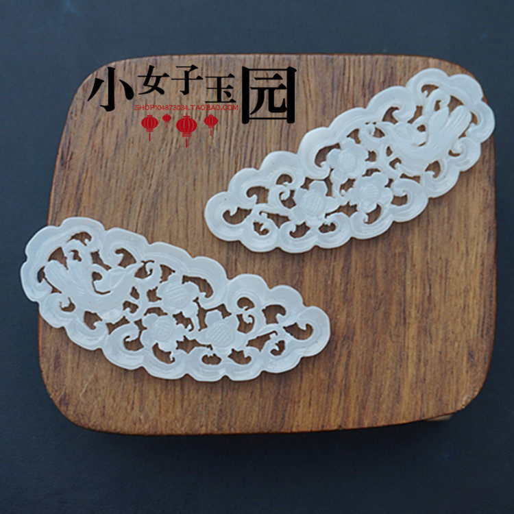 和田玉喜上眉梢镂空镶嵌发饰头饰玉佩颈饰挂件仿古玉璧配饰玉花片