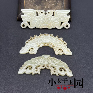 和田玉双龙玉璜玉佩青白玉弯璜