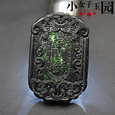 天然磁性平安牌子挂件如意墨绿玉