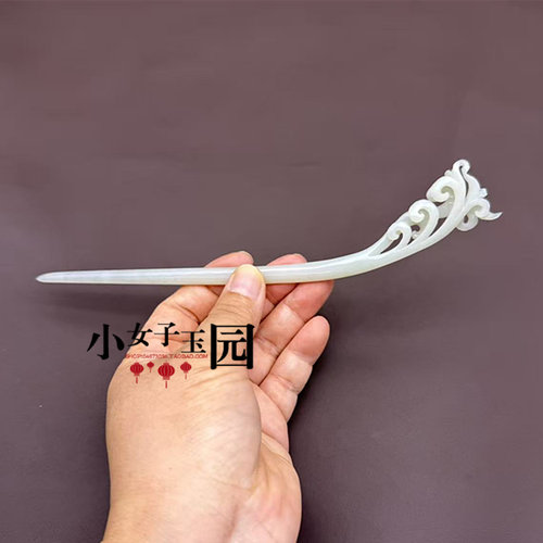 和田玉卷尾如意玉簪发簪凤尾簪