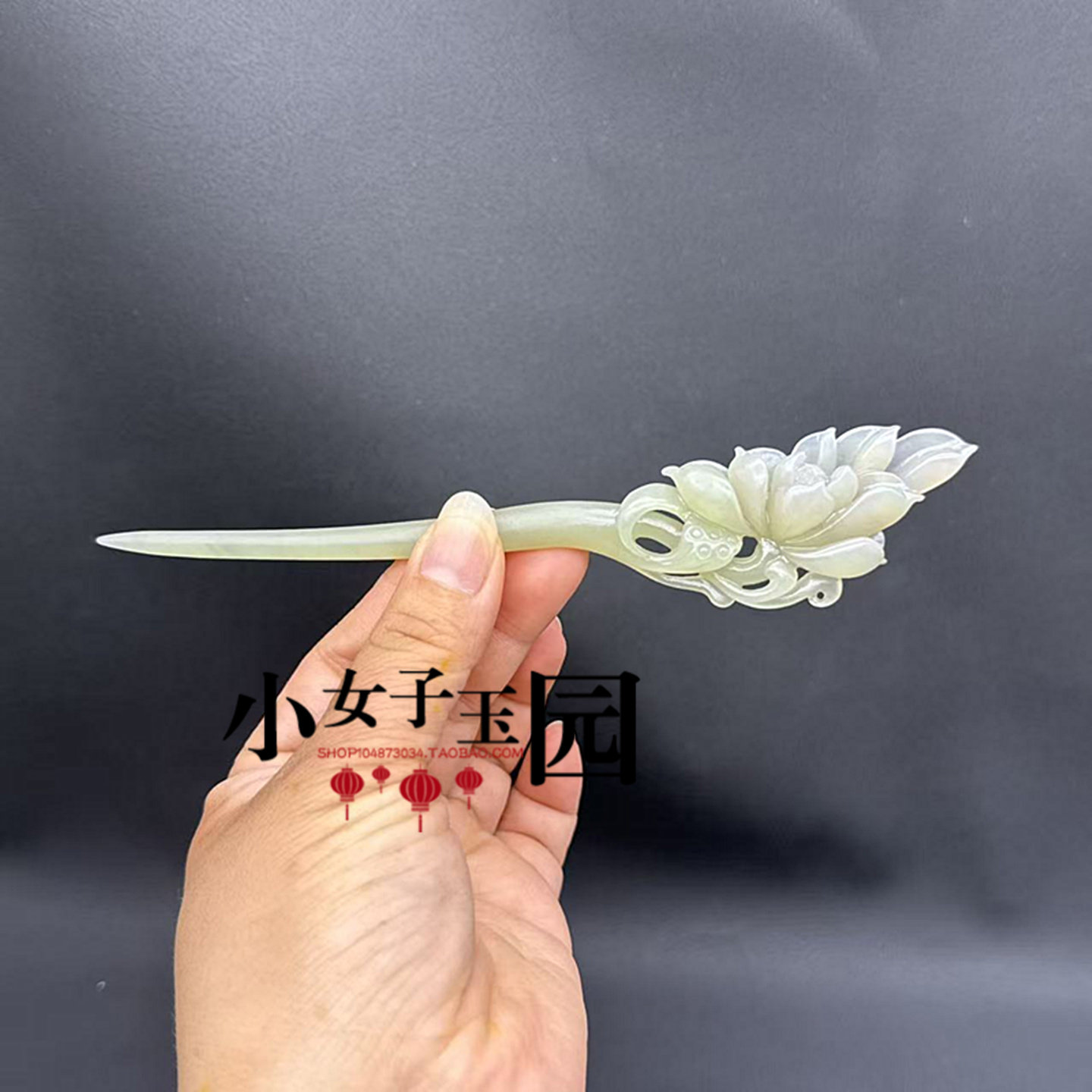 和田玉莲花莲蓬发簪玉簪子新国风莲蓬玉发钗中式汉服旗袍头饰发饰