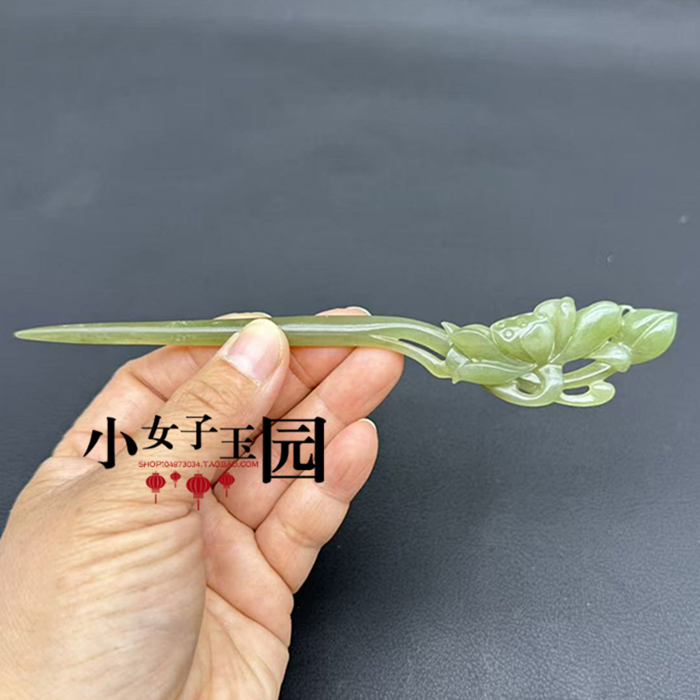 古风发簪头饰和田玉莲花莲蓬玉簪子湖水绿男女款发钗汉服旗袍发饰
