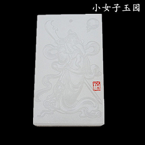 阿富汗玉 白玉关羽玉牌玉佩武财神关公挂件吊坠颈饰男款大气玉坠