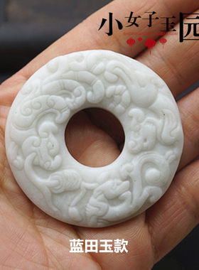 蓝田玉双面雕刻貔貅圆环 平安扣吊坠挂件蓝田玉平安圆环玉佩玉坠