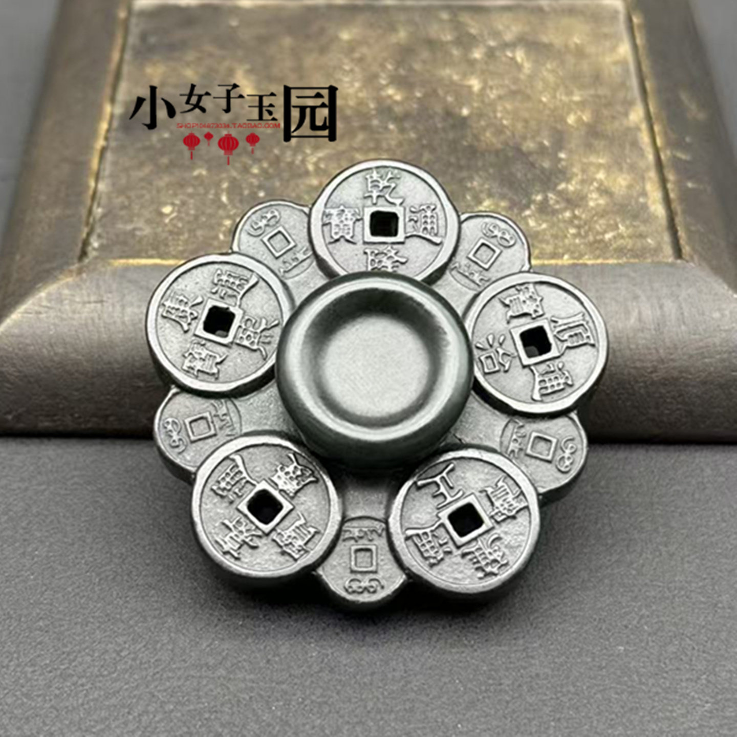 时来运转和田玉青玉五帝钱尖陀螺