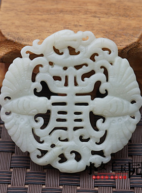 蝙蝠双面雕刻福寿如意毛衣坠岫玉