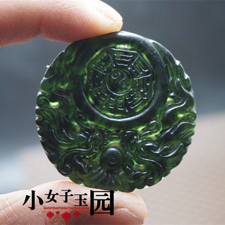 天然墨绿玉双龙玉八卦吊坠挂件玉石玉佩八卦玉牌子男女款项坠