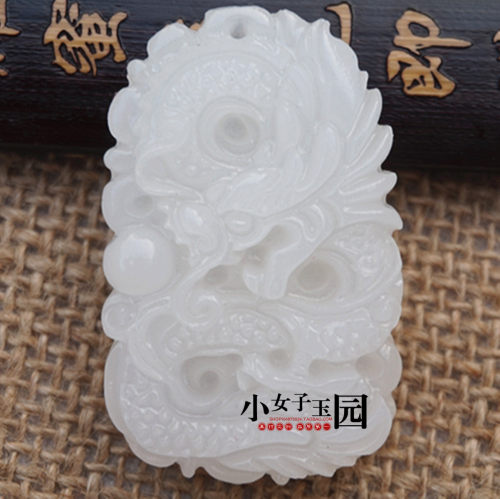阿富汗玉游龙戏珠吊坠挂件白玉生肖龙玉坠项链坠颈饰古风流苏腰佩 - 封面