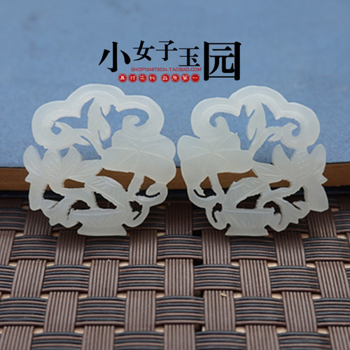和田玉耳环配件 和和美美 东方古典镂空和田白玉耳坠DIY 手工配件