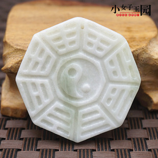 玉坠蓝田玉八卦玉吊坠男女款玉石项链玉佩吊坠玉坠挂件