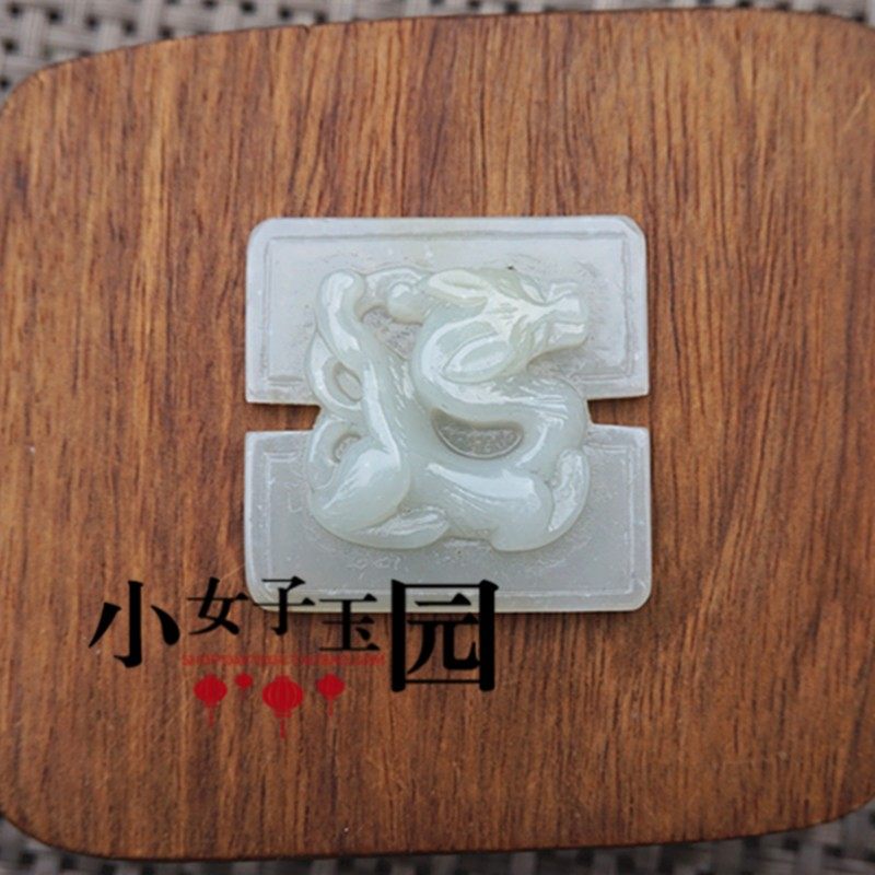 和田玉赤龙吊坠挂件青白玉复古雕刻龙项坠项链男女款玉佩玉坠