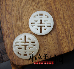 和田玉喜字手工挂件旗袍压襟盘扣挂饰包挂手机挂扇坠DIY玉石配件